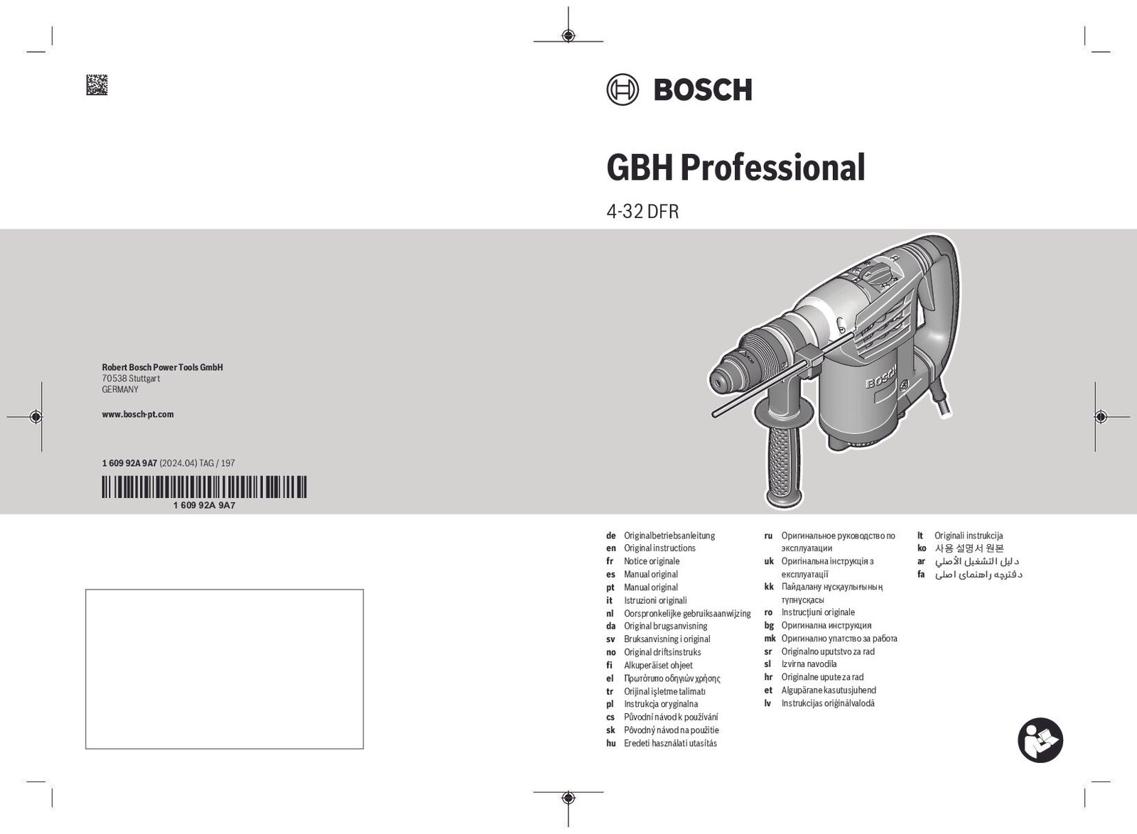 BOSCH GBH 4-32 DFR - Image 11
